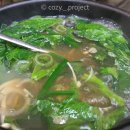 우렁각시 제육총각 이미지