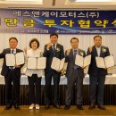 에스앤케이