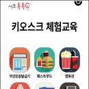 장위종합사회복지관 이미지