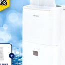 한솔환경산업(주) | 업소용 제습기 한솔 45L 대용량 60L 1등급 성능 비교 방법