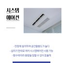 대신공조에어컨설치 이미지