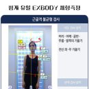 더마인드앤바디 요가앤필라테스 이미지