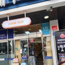 (주)벽전제주투자여행 | 제주대형소품샵 메종글래드호텔근처 제주도기념품추천