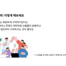 (주)톤앤매너 이미지