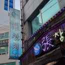 메디칼영광약국 이미지