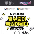 상생주유소 이미지