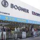 보그너;커터앤벅 - 안양시 동안구 흥안대로 457-10 | 보그너;커터앤벅