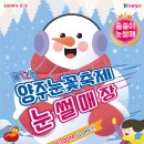 교촌치킨남양 이미지