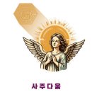 천복상사