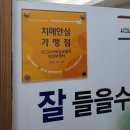 시그니아독일보청기 의정부센터 이미지