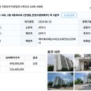 문정시영아파트(5동앞) 이미지