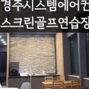 삼성당구클럽 이미지