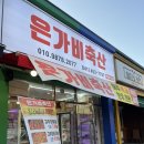 뚜레쥬르충남서천