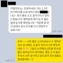 [모의면접 컨설팅] 대기업 인사담당자 출신이 직접 하는 1:1 맞춤 진행