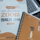 을-160 | 토익스피킹 160점 AL 달성 후기!긴글주의(with 써니토익스피킹, GPT), 토익스피킹 기출(맨 밑)