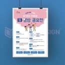 중랑구보건소 이미지