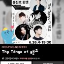 제2회 계양구립교향악단 정기연주회 이미지