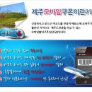 정방폭포 관광안내소 이미지