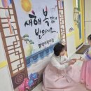 영락어린이집 이미지