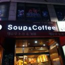 헬로우스프앤커피