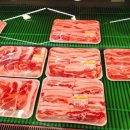 미산도매축산