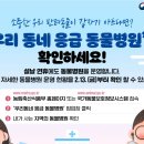 주주동물종합병원 이미지