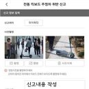 주정차-15 이미지