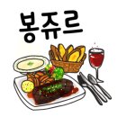 청주함박 이미지