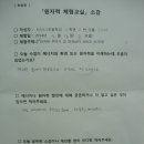 서울상신초등학교 이미지