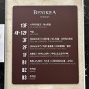 안견로 | 서산 숙소 추천 | 가성비 4성급 "베니키아 호텔" 솔직 후기 | 주말 가격 10만원?