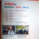동해회집 이미지