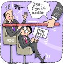 [대기업] 부장.차장-＞님,프로! 대기업 사이에서 부는 사내문화 변화 움직임! 이미지