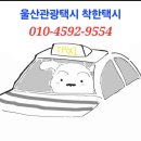 야음로 26번길 이미지