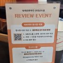 육회란연어다 - 수원시 권선구 효원로100번길 4 | 육회란연어다