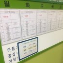 한돌개발홍대제2기숙사학생식당