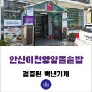 항가울로7 이미지