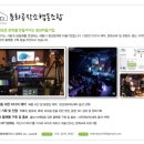 문화공작소협동조합 이미지