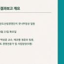 청일컨설팅