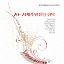 음악 예술 학회 이미지