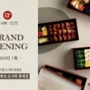 경복궁엔타스