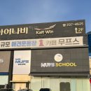 무프스 유치원 네이버블로그