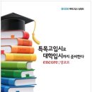 G1230교육주
