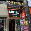 순심이뚝배기동태탕 이미지
