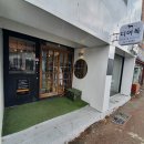 디어독 | [청주수동] 애견카페 디어독 방문후기