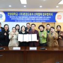 (주) 퓨처글로벌 이미지