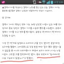 노트3 펜이 쓸모 있어졌어! 기어? 장난해? 이미지