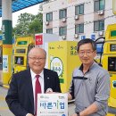 삼성GOOD주유소