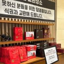 W4 웨딩홀 하객 후기 - 대전 라도무스아트센터 아사시홀