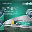 일동알파 이미지