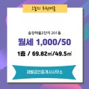 재벌부동산공인중개사사무소 이미지